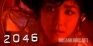 2046 Screensaver